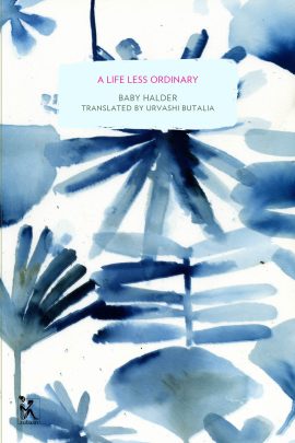 A Life Less Ordinary