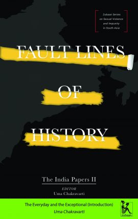 The Everyday and the Exceptional (Introduction)