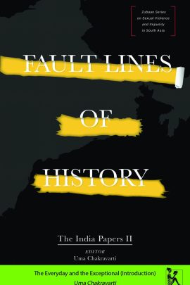 The Everyday and the Exceptional (Introduction)