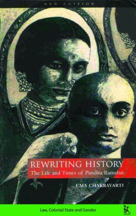 Law, Colonial State and Gender