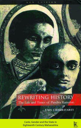 Caste, Gender and the State in Eighteenth Century Maharashtra