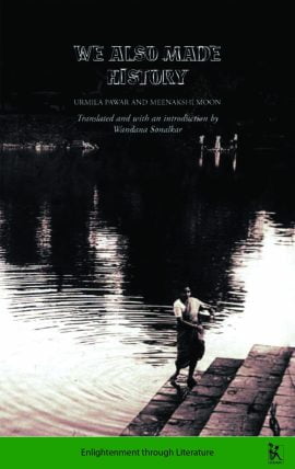 Enlightenment Through Literature