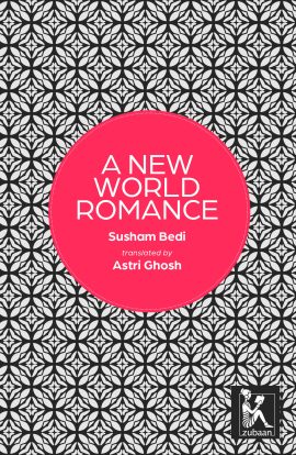 A New World Romance