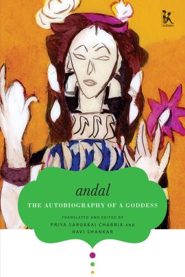 Andal: The Autobiography of a Goddess