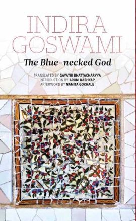 The Blue-Necked God
