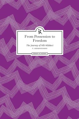 From Possession to Freedom: The Journey of Nili-Nilakeci
