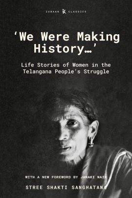 ‘We Were Making History…’ (Zubaan Classics)