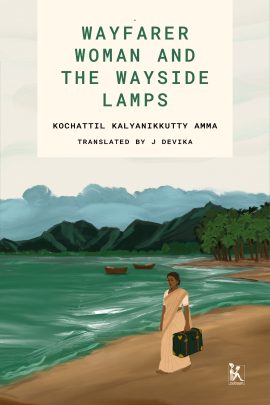 Wayfarer Woman and the Wayside Lamps