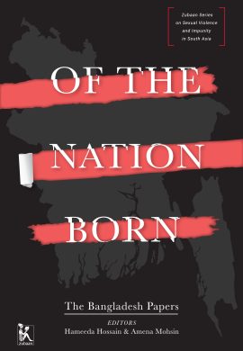 Of the Nation Born: The Bangladesh Papers