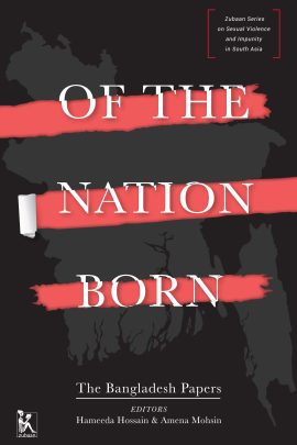 Of the Nation Born: The Bangladesh Papers