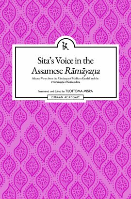 Sita’s Voice in the Assamese Rāmāyaṇa