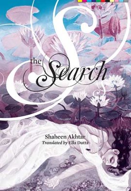 The Search