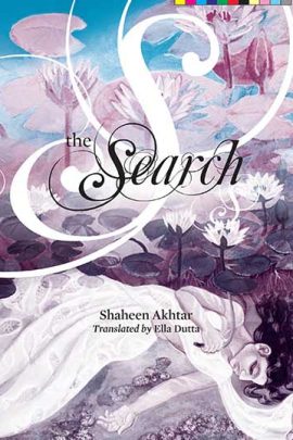 The Search