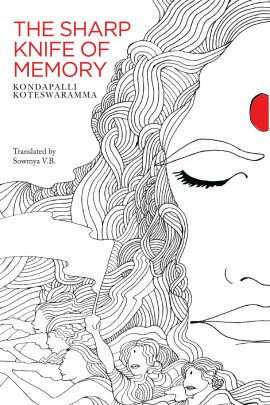 The Sharp Knife of Memory