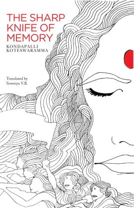 The Sharp Knife of Memory