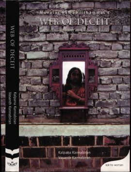 Web of Deceit: Devadasi Reform in Colonial India