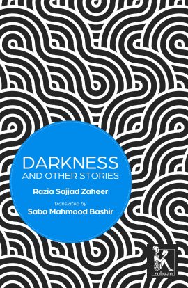 Darkness and Other Stories