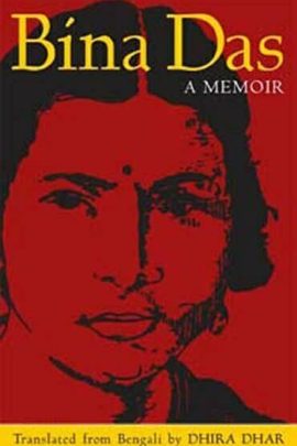 Bina Das: A Memoir