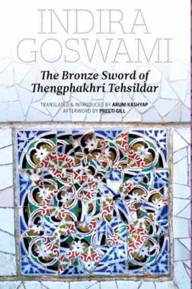 The Bronze Sword of Tengphakhri Tehsildar