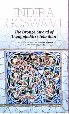 The Bronze Sword of Tengphakhri Tehsildar