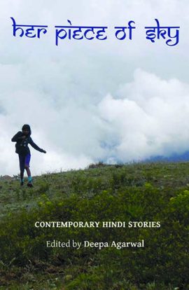 Her Piece of Sky: Contemporary Hindi Stories