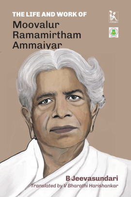 The Life and Work of Moovalur Ramamirtham Ammaiyar