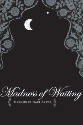The Madness of Waiting: Junun-e-Intezar
