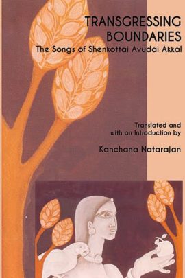 Transgressing Boundaries: The Songs of Shenkottai Avudai Akkal