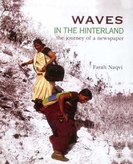 Waves in the Hinterland: The Journey of a Newspaper
