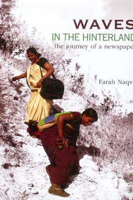 Waves in the Hinterland: The Journey of a Newspaper